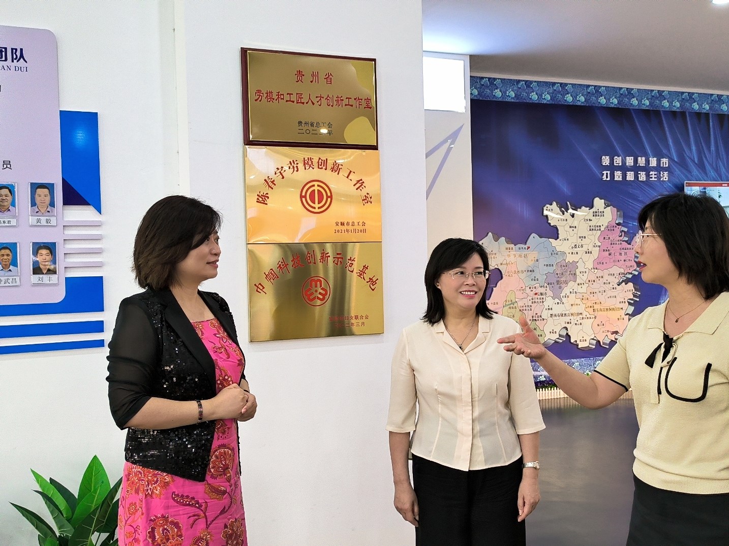 2023年7月13日，省婦聯(lián)黨組書記、主席楊曉曼一行到成威科技調(diào)研